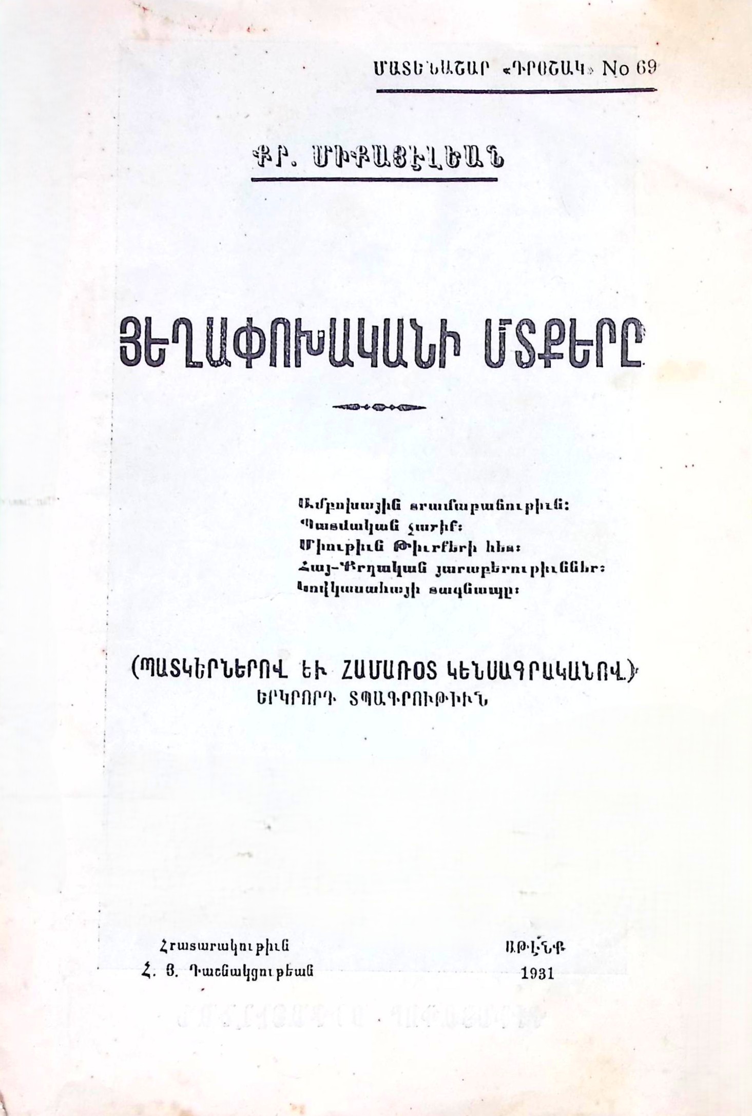 book-image